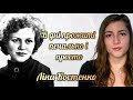 В дні прожиті печально і просто Ліна Костенко читає DIANA YATSENKO вірш ніжнівірші кохання В дні прожиті печально і просто Ліна Костенко читає DIANA YATSENKO вірш ніжнівірші кохання