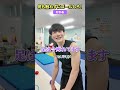 何も触れずにゴールしろ🤣【体操教室】#shorts #体操教室