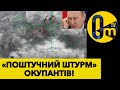 КОМАДИРИ РФ ЕКОНОМЛЯТЬ СВОЇХ ЛЮДЕЙ!