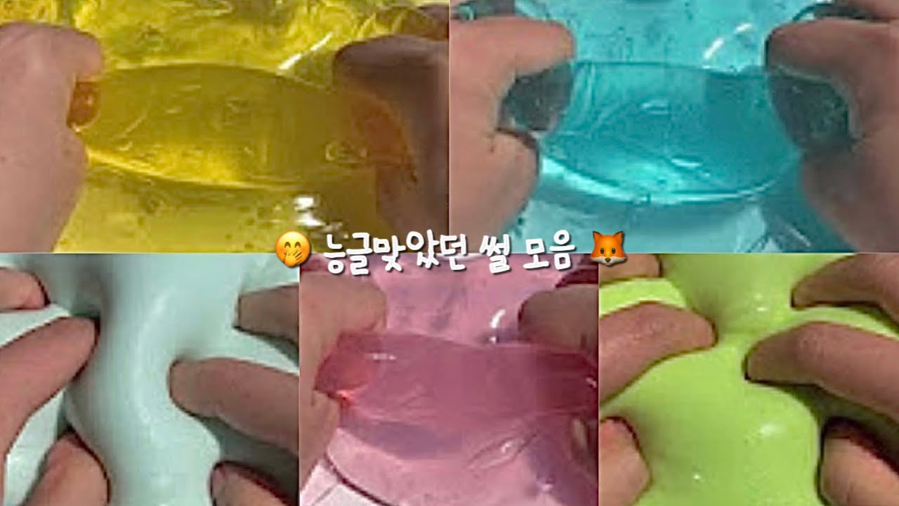 🤭 능글맞았던 썰 모음 🦊 #네이트판 #썰 #소규모시리즈액괴 #대규모시리즈액괴 #소시액 #대시액 #시리즈액괴 #시액 #네이트판 #썰 #소규모시리즈액괴 #네이트판 #썰