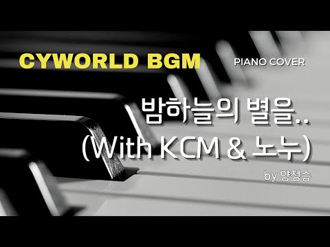 Shiny Star (Jazz Ver.) - Kiroy Y