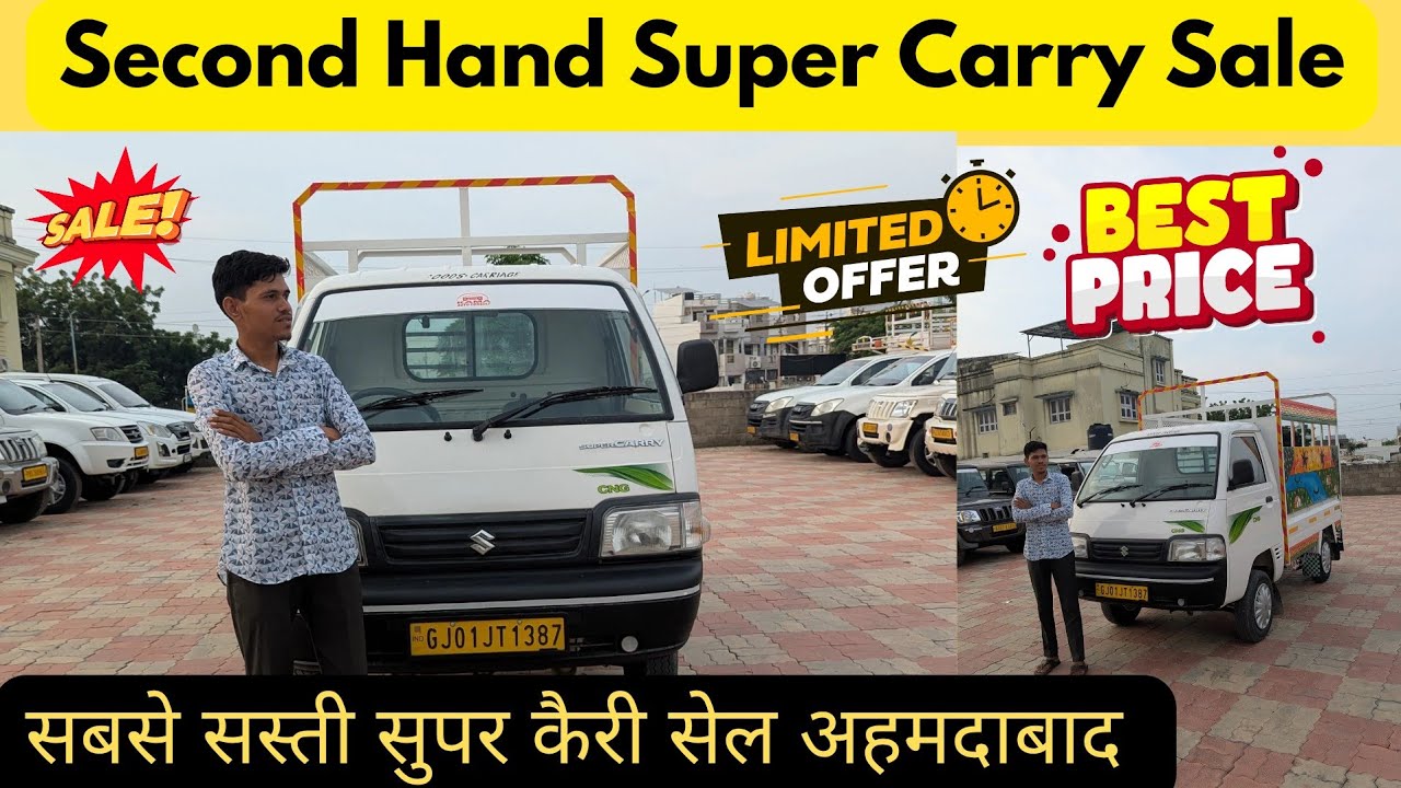 Best Second Hand Maruti Supper Carry Cng For Sale Ahmedabad! Second Hand Suzuki Carry Sale