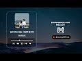 [인디][Indie] 제이현코드(JHyun Code) - 살아 있는 오늘, 그걸로 된거야 [Various K-Pop]