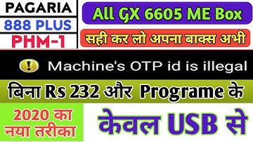 Machine Chip id is ileagle GX 6605 Bord me solved Kare USB se|How to solved machine chip id ileagle