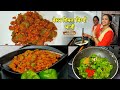 बेसन पेरून केली आम्ही शिमला मिरची सूख्खी भाजी बेसन cotting मस्त होईल| Shimla Mirchi Bhaji Recipe