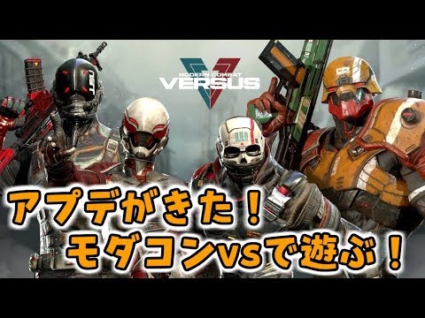 #12【生放送】新エージェントきたモダンコンバット Versusで遊ぶ【スマホ】 - #12【生放送】新エージェントきたモダンコンバット Versusで遊ぶ【スマホ】