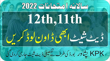 Date Sheet HSSC Annual Exam 2022 BISE Peshawar KPK | KPK Boards Date Sheet 2022 | Taleemi Khabrain