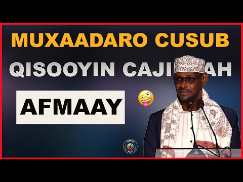 SHEEKH CABDI XAYI MUXAADARO CUSUB IYO QISOOYIN AAD UMACAAN