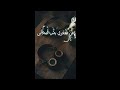 حالة واتس اسمي بمنطقه ودواير حالة واتس اسمي بمنطقه ودواير