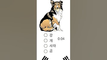 New EPS TOPIK TEST KOREA | Korean Language Test 2023 | New Question #epstopikexam #koreanlanguage