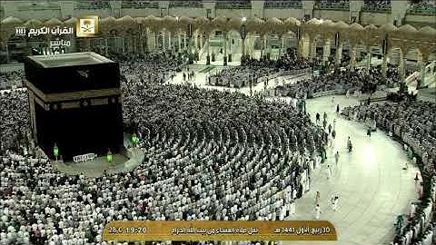 عشائية جميلة جدا لأواخر سورة المائدة للشيخ ياسر الدوسري | عشاء الأربعاء ٣٠-٣-١٤٤١هـ