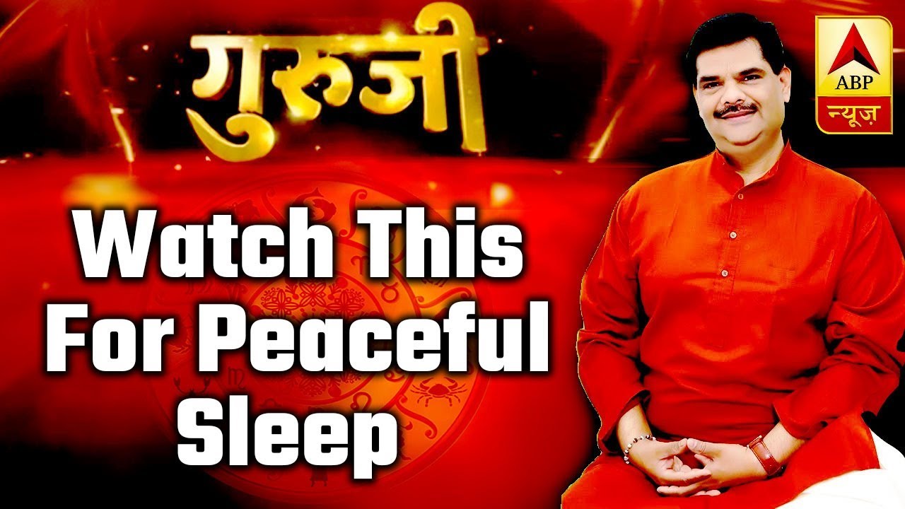 GuruJi With Pawan Sinha: Watch This For Peaceful Sleep | ABP News