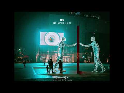 109 - 별이 되지 않아도 돼 ( You don't have to be a star) || VIETSUB