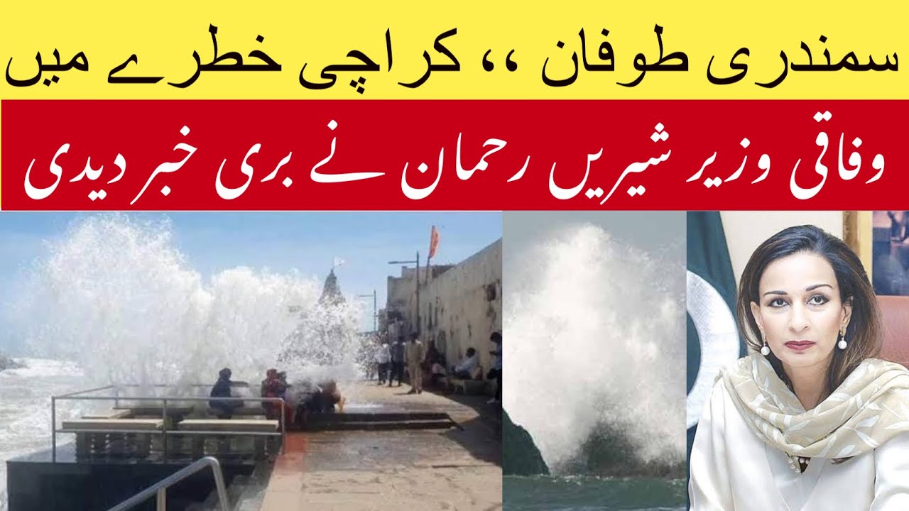 Beeper Joy | Dangerous situation! | Cyclone update regarding Karachi