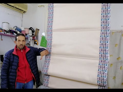 فيديو: كيفية خياطة الستائر على المفصلات بيديك