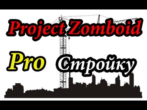 Видео: Инди Стоун използва Greenlight, за да получи Project Zomboid в Steam