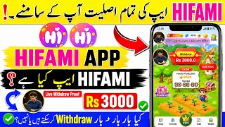 Hifami New Earning App Real Or Fake? | Live Withdraw Proof | Full Honest Review 2026