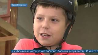 10-летний российский скейтер без ног покорил мир своим талантом  -18.09.2019