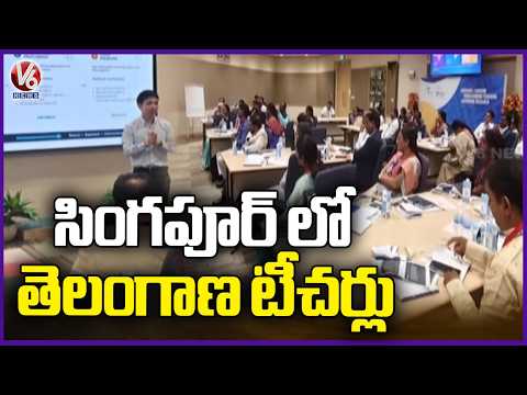 Govt Teachers From Telangana Visit Singapore On Exposure Visit | V6 News - V6NEWSTELUGU