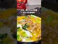 #簡単レシピ #おうちごはん #自炊 #レシピ