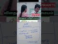 #tamil #comedy #memes #funny #tnpsc #troll #exam #motivation