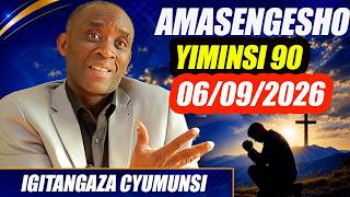 Irijoro Musenge Cyane Imana Niyo Yateguye Muzabona Ikizavamo Abakuru Nabato Abarihafi Nakure Musenge