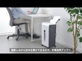 オートフィードシュレッダー（業務用シュレッダー・自動細断・自動給紙110枚・クロスカット・5×10mm・手差し細断9枚・カード細断）400-PSD060