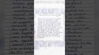 Shah Bano Begum Case Summary | Landmark Judgement #notes #crpc