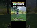 골퍼들이 어프로치샷을 너무 어렵게 하는 이유