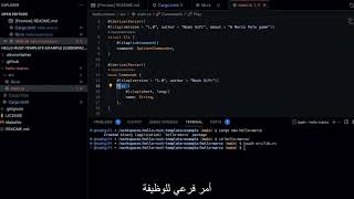 Rust for Data Engineering : Getting Started with the Modern Rust Development Ecosystem(3)مترجم