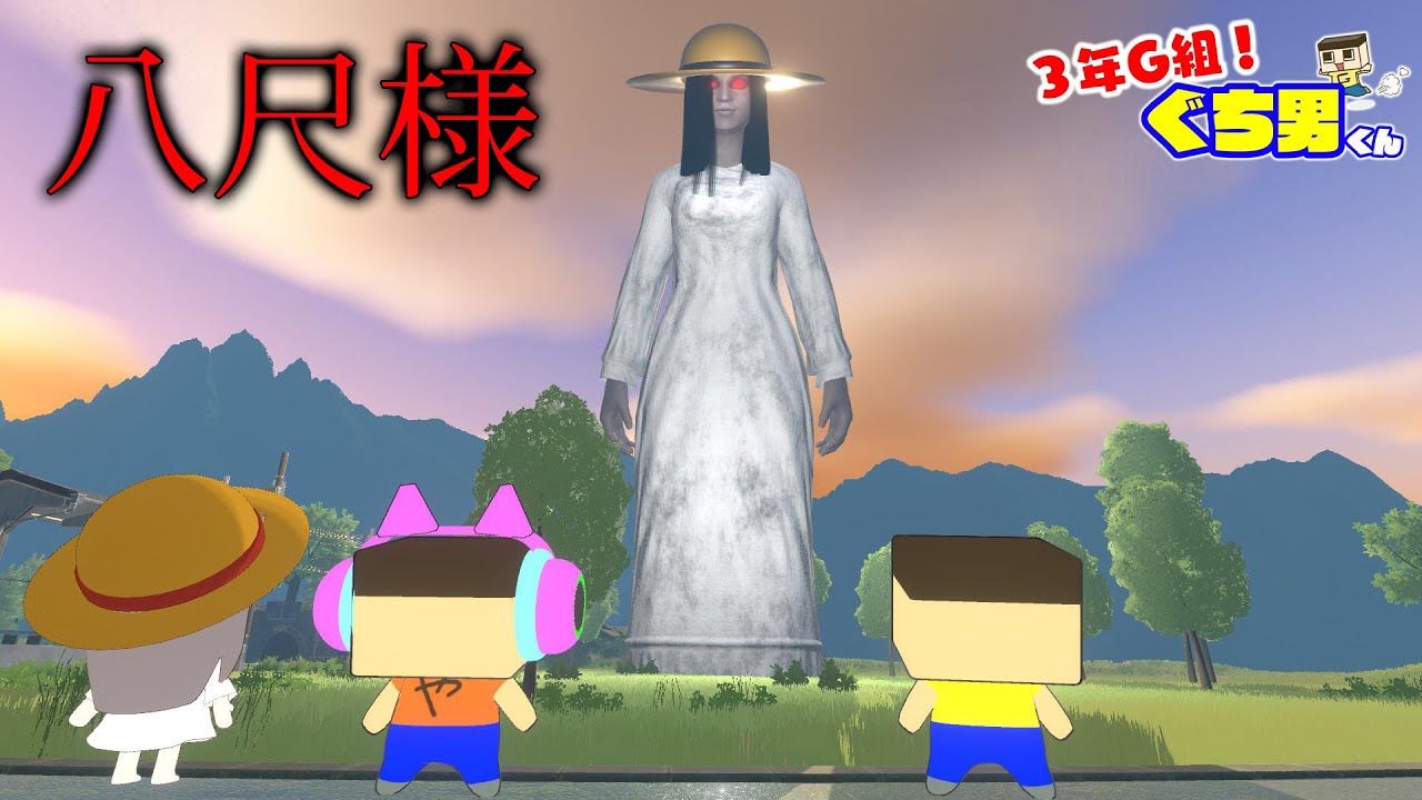 Anime] Guchio's Escape from Yasaka-sama [Guchio-kun, Year 3, Class