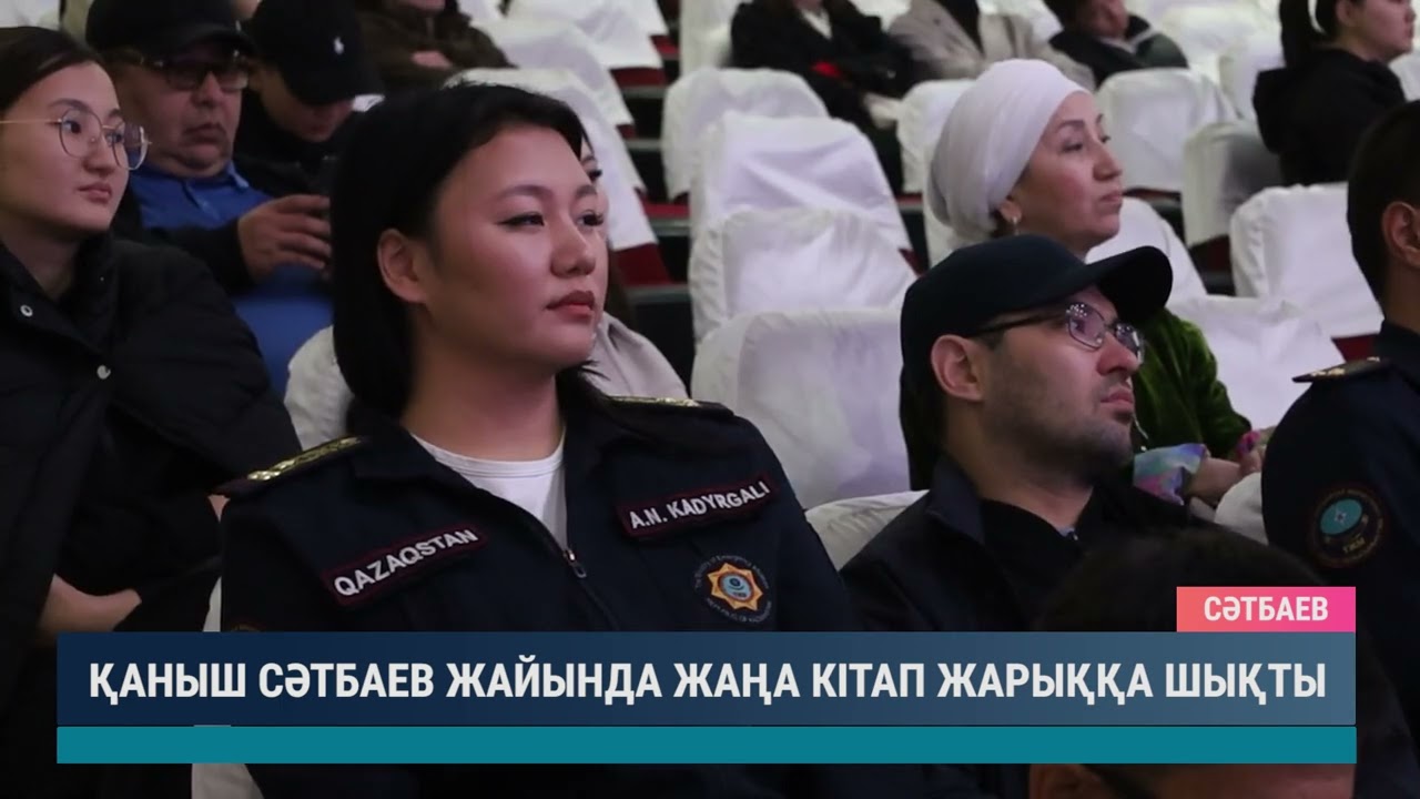 ULYTAU AQPARAT. Күндізгі жаңалықтар 08.10.2024