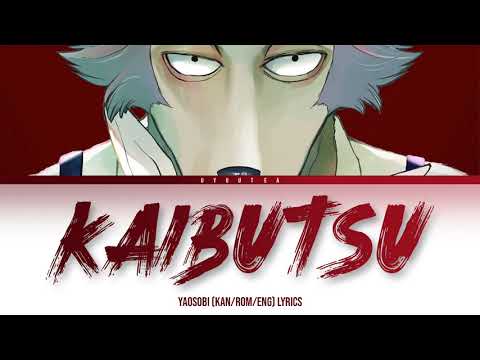 Kaibutsu 怪物 Yoasobi KAN ENG ROMAJI LYRICS Beastars Season 2 Opening Full