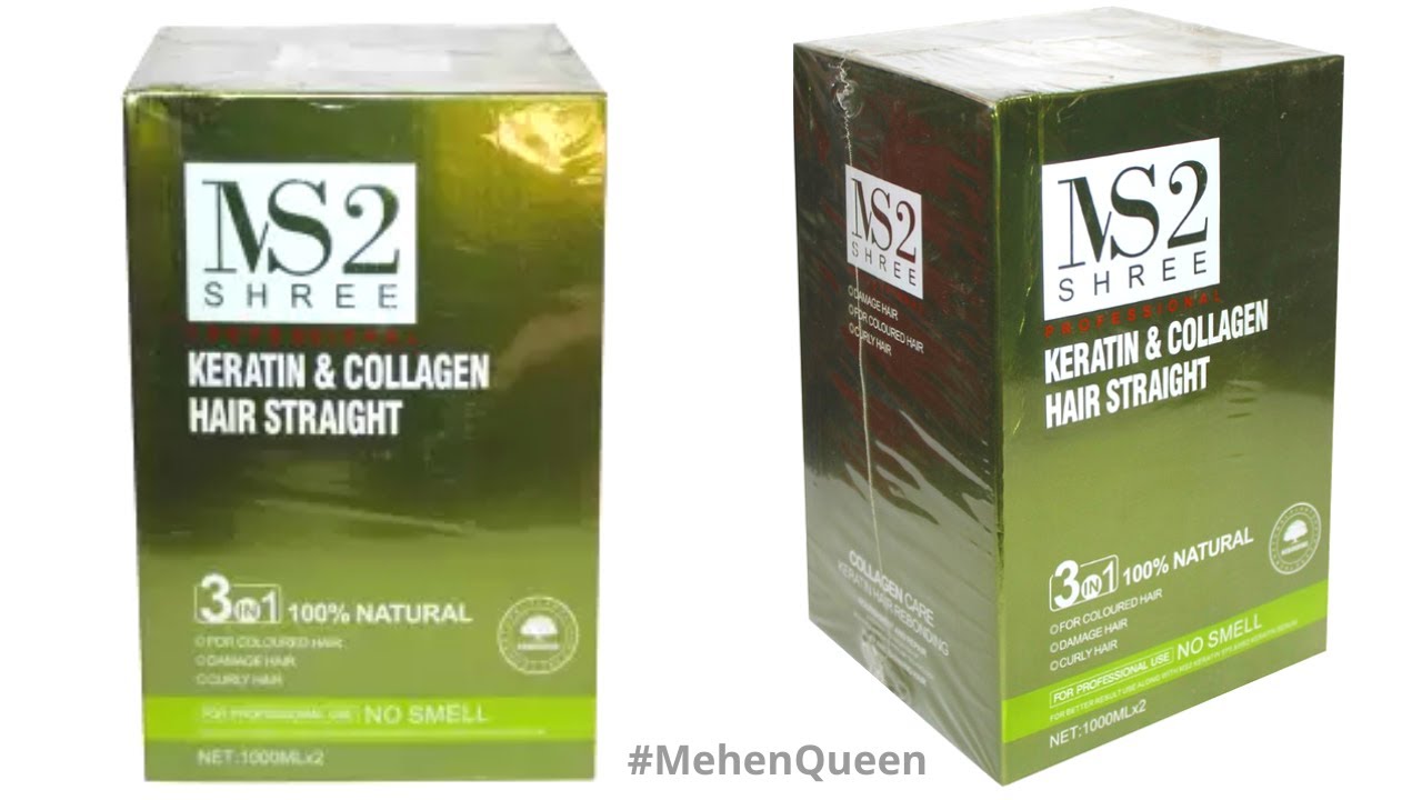 MS2 Professional Hair Straightning Cream 3 In 1 |  Keratin & Collagen Hair Straightening Cream