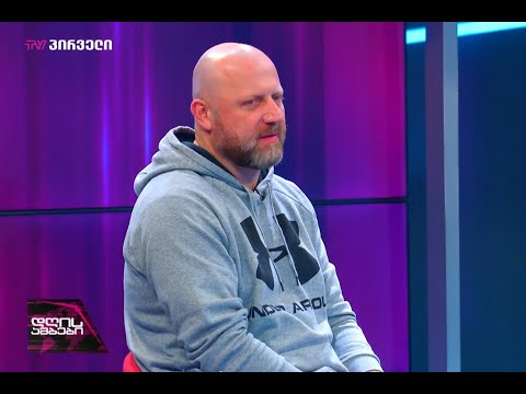 ქართულ ტელესივრცეში წლებია აღარანაირი დებატი აღარ არსებობს, ამ ქვეყანაში არავინ მუშაობს კარგად