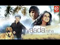 Vaada Raha (HD)- Bobby Deol | Kangana Ranaut | Mohnish Bahl | Action Bollywood Hit Full Movies