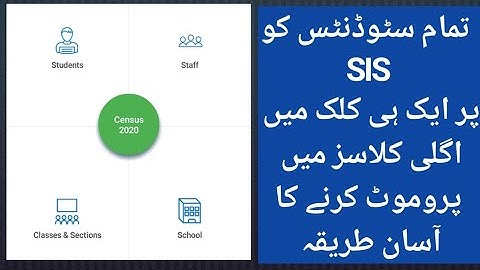Promote Students || SIS || Students Promotion || School Information System || Latest Update ||