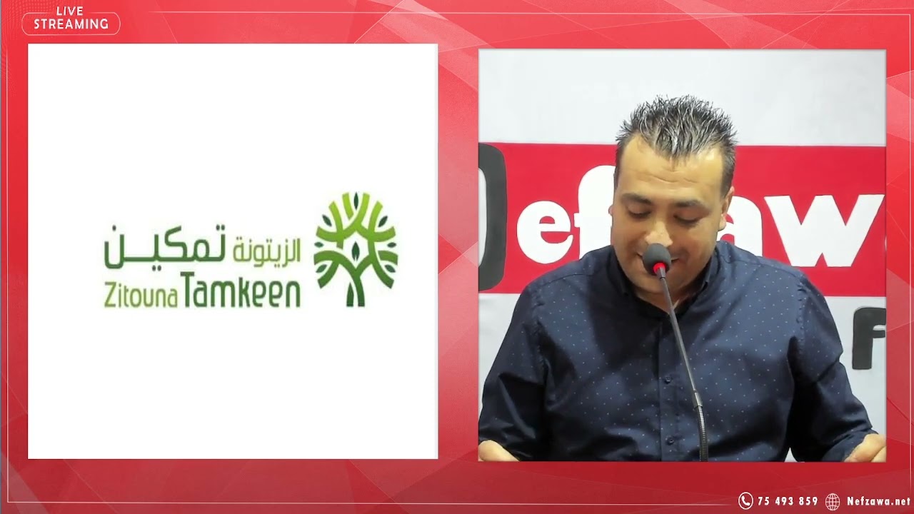 التعريف بخدمات الزيتونة تمكين🔷