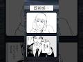 マキマの会話の聞き方おもろすぎ #チェンソーマン #shorts