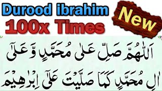 Darood ibrahimi 100 times | Darood sharif
