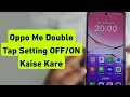 Oppo Me Double Tap Setting Off Kaise Kare | How To Double Tap To Screen OFF  And ON in Oppo Mobile