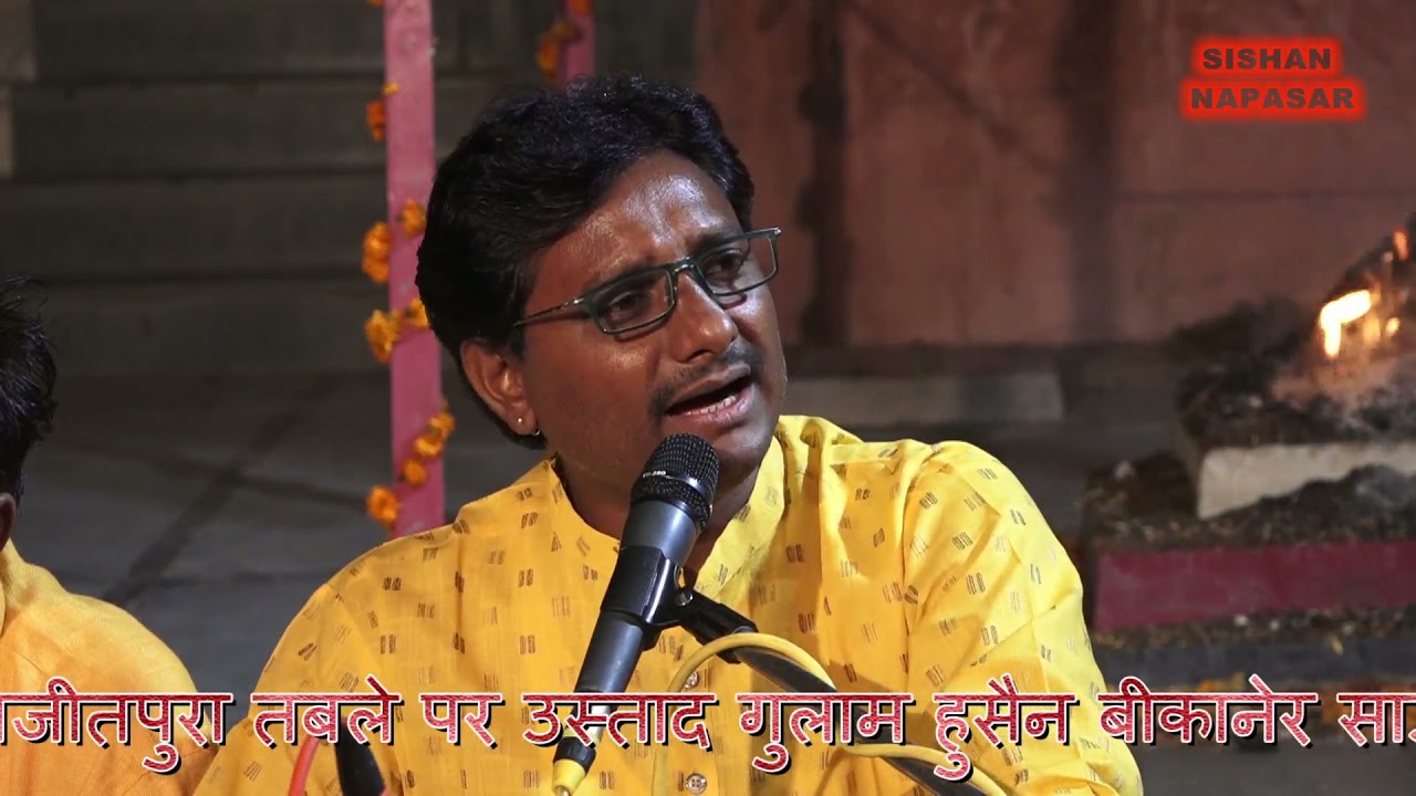    bheru matwala re Ramswroop bhopa