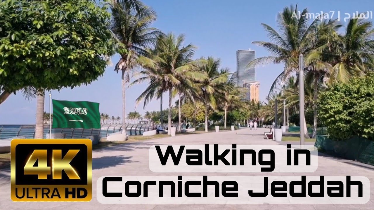 جولة صباحية في جدة الكورنيش | Walking in Corniche Jeddah 4K