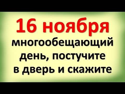 Видео: Бамбукът е символ на постоянство, дълголетие, щастие