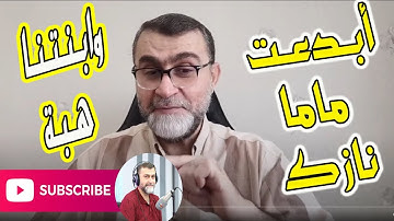 تصحيح التلاوة الصفحة 62/واتس ايمو كوميرا ٠٠٩٦٤٧٥٠٣٣٩٩٩٣١
