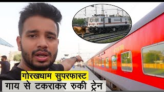 GORAKHDHAM EXP - Hisar to Gorakhpur journey Train stops at 110Kmph
