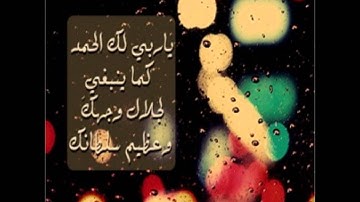 تلاوة جميلة للقارئ احمد الياس