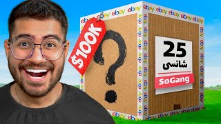 Mystery Box!! ( Halara)  یه بسته شانسی از اینترنت سفارش دادم