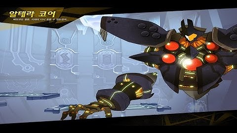 Elsword 4-6 Altera Core (Recoard Video)