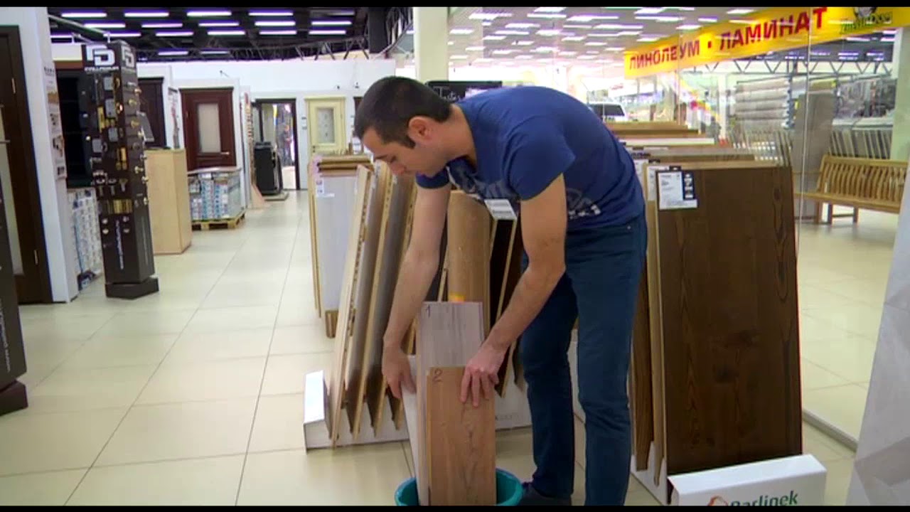 Как выбрать ламинат в Твери часть 2 (Экспертная оценка) - YouTube